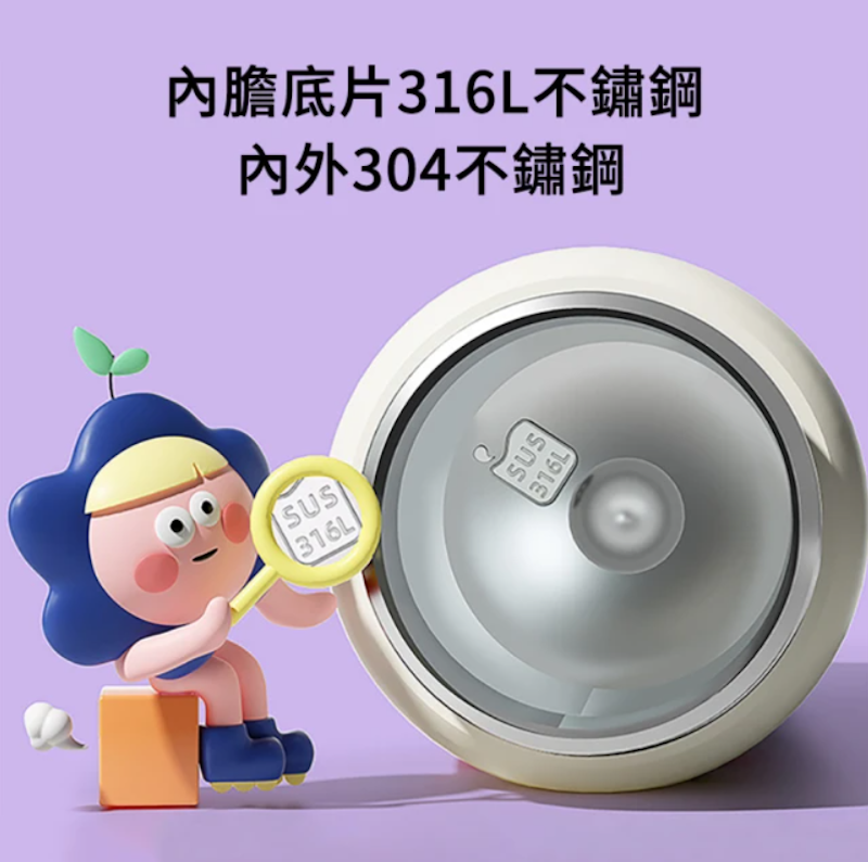 316不鏽鋼兒童保溫杯 3