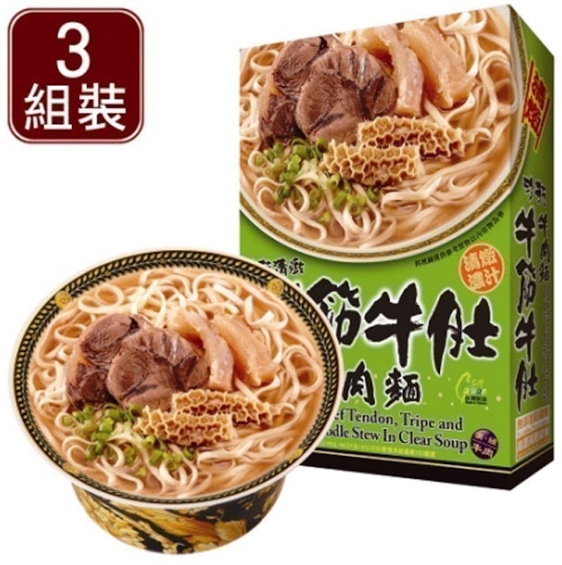 清燉牛三寶牛肉麵 1