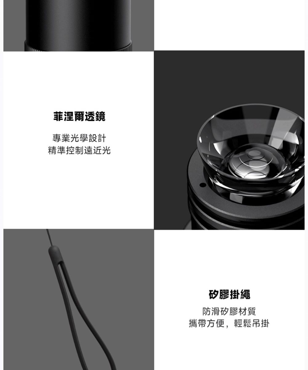 多功能手電筒 3