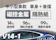 GAMA 防窺抗UV隔熱貼 1