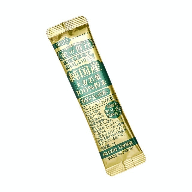 金的青汁 大麥若葉100％粉末 3