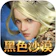 Pearl Abyss Corp. 黑色沙漠 MOBILE 1