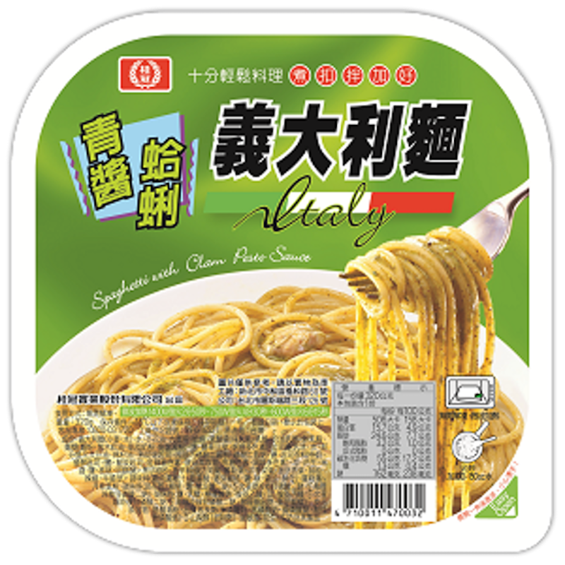 青醬蛤蜊義大利麵 1
