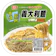 桂冠 青醬蛤蜊義大利麵 1