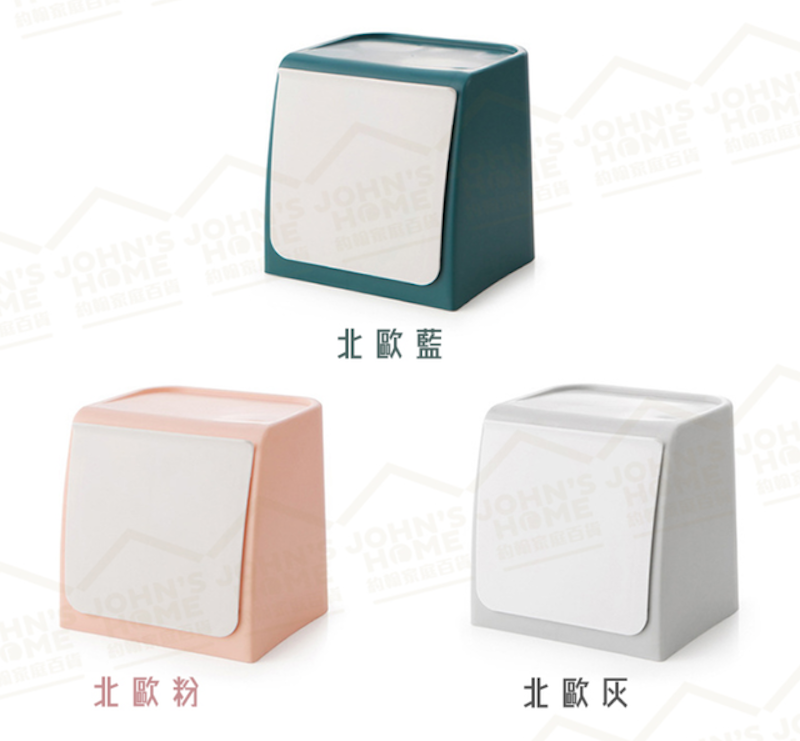 壁掛式無痕貼小垃圾桶 1