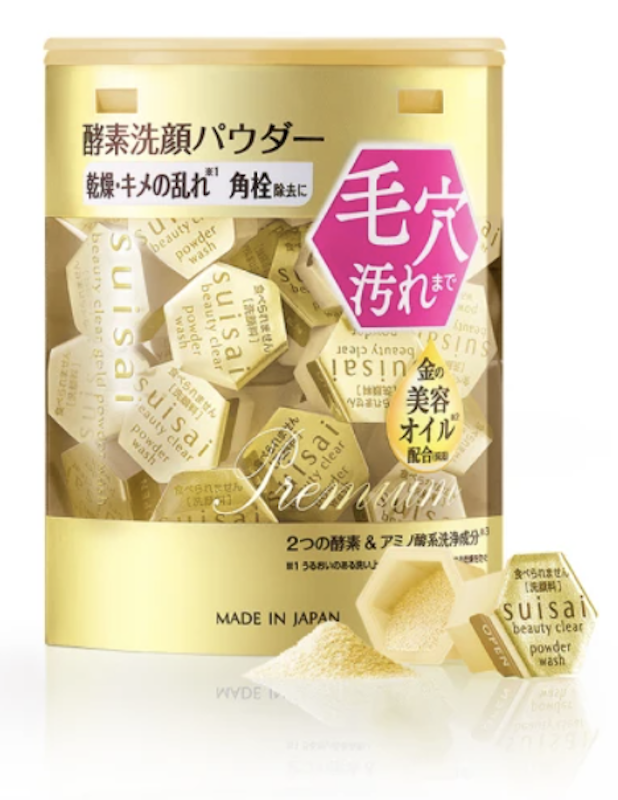 suisai 緻潤淨透金黃酵素粉 1