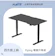 FUNTE Flying 電競升降桌 1