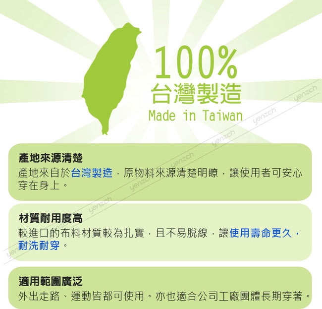 反光背心 3