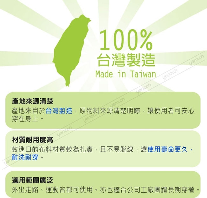 反光背心 3