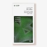 營養師監製10 大精胺酸推薦排行榜【2026最新】 3