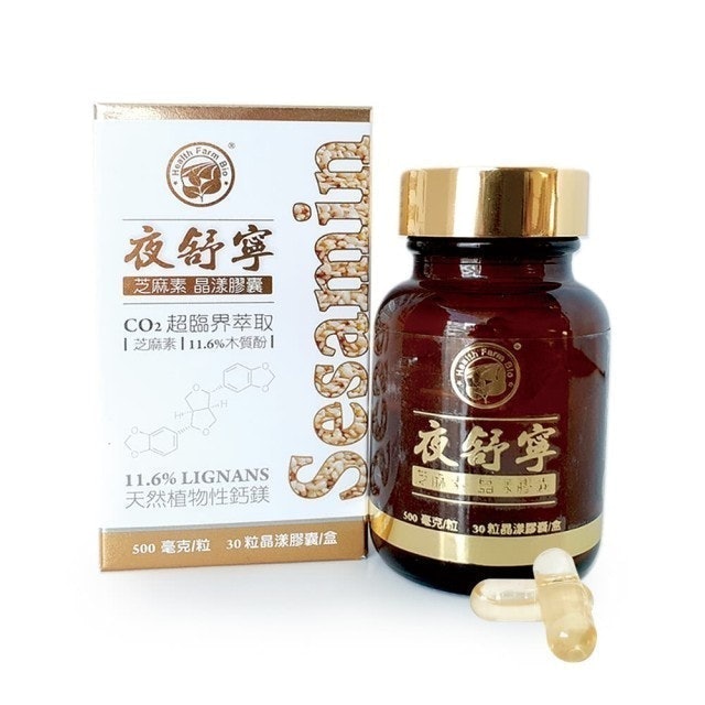 營養師監製10 大芝麻素推薦排行榜 5