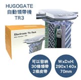 10 大領帶架推薦排行榜 5