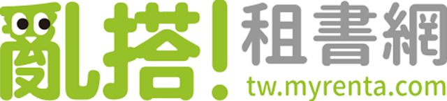 漫畫家監製10 大電子漫畫看到飽推薦排行榜 2