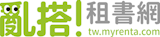 漫畫家監製10 大電子漫畫看到飽推薦排行榜 2