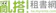 Papyless Taiwan Co., Ltd. 亂搭!租書網 1