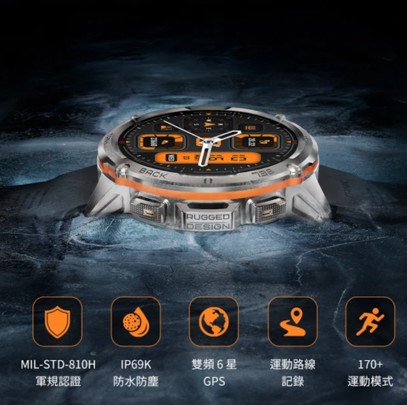 軍規防水運動 GPS 智慧手錶 2