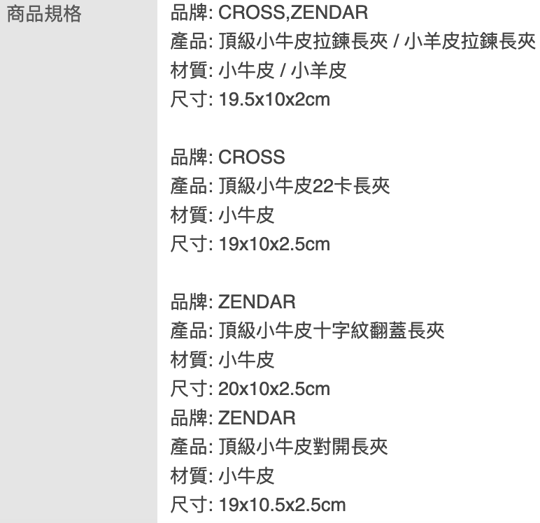 小牛皮長夾 2