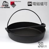 10 大壽喜燒鍋推薦排行榜 4
