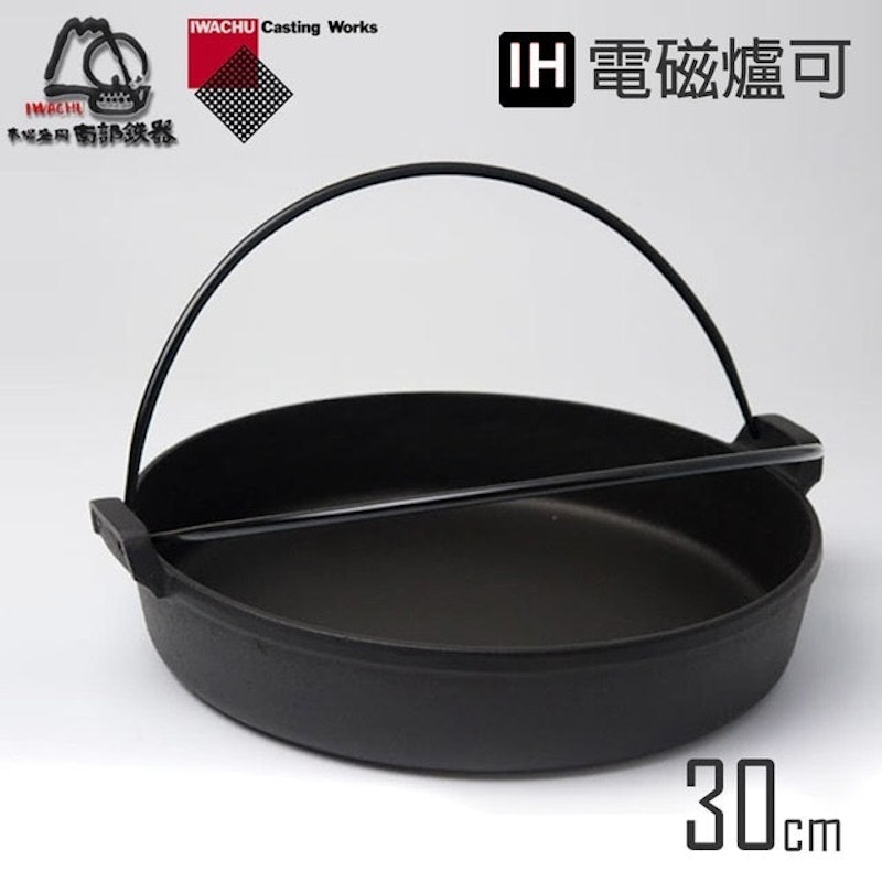 IH可提壽喜燒鍋 1