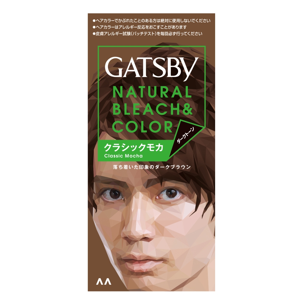 開箱5 大男士染髮劑推薦排行榜 2