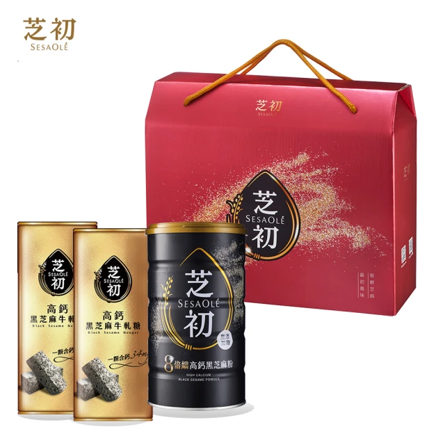 春節8倍細牛軋糖禮盒 1