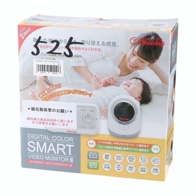 電子彩色智慧嬰兒監視器Ⅲ 10
