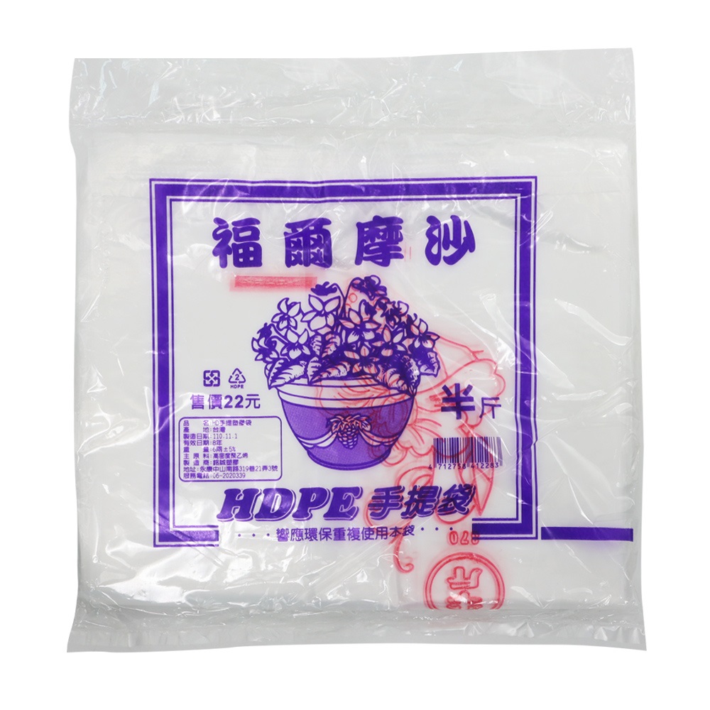 10 大塑膠袋推薦排行榜 5