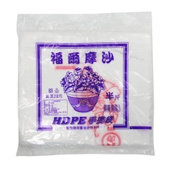 手提塑膠袋