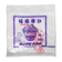 福爾摩沙 手提塑膠袋 1