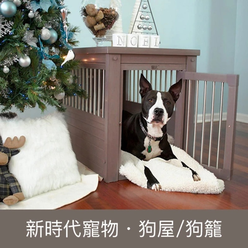 新時代寵物狗屋 1
