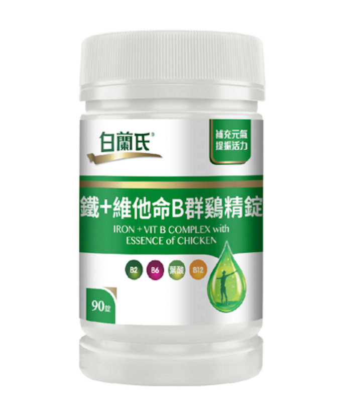 鐵+維他命B群雞精錠 1
