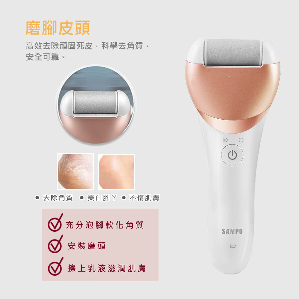 乾濕兩用除毛刀 3