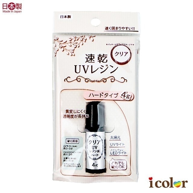 手工藝速乾硬質透明UV樹脂膠 1