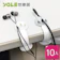 YOLE悠樂居 桌邊三孔固定整線器(10入) 1