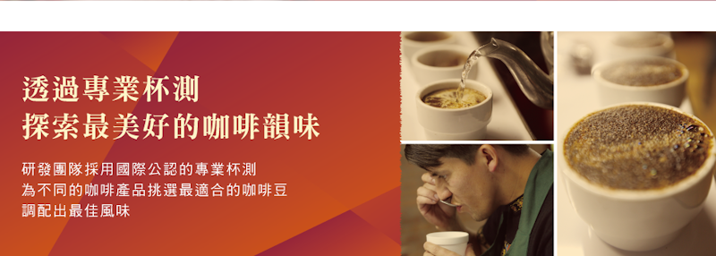 義式中深焙大濾掛咖啡 4