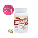 營養師監製10 大大蒜精推薦排行榜 1