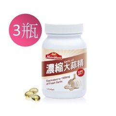 濃縮大蒜精