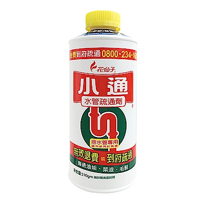 專家監製10 大水管疏通劑推薦排行榜【2026最新】 5