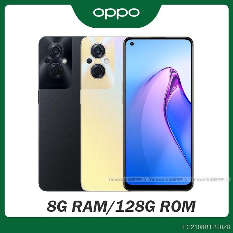 Reno8 5G 1