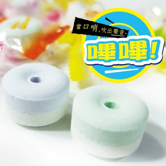 8. 口哨糖 1