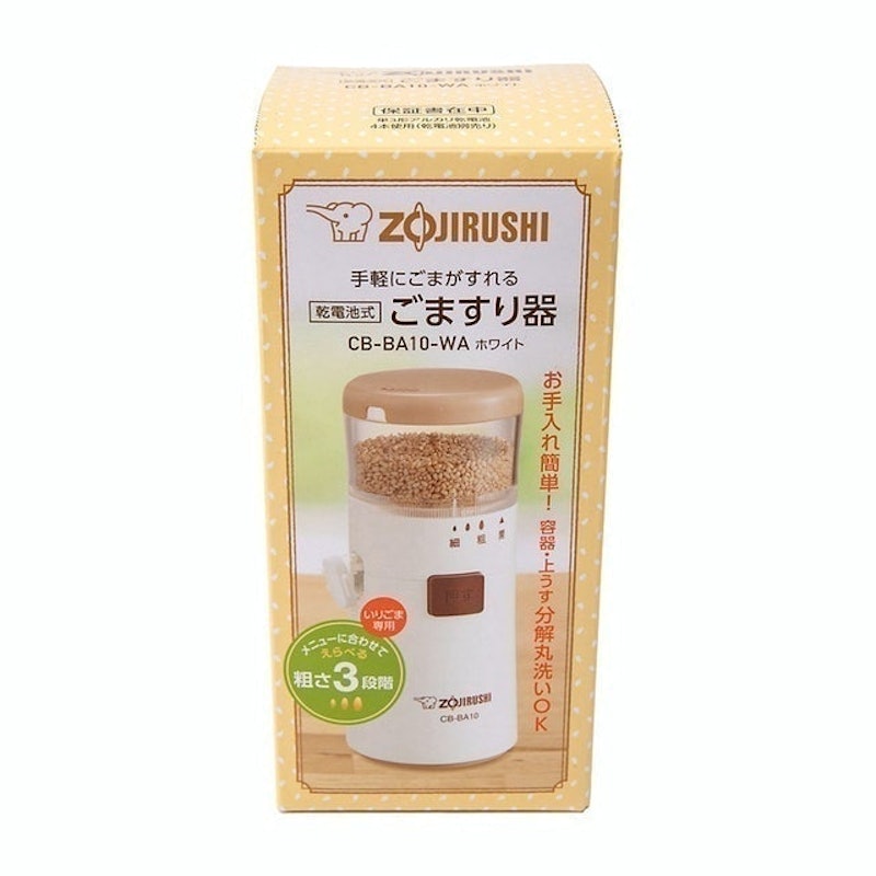 芝麻研磨器 2
