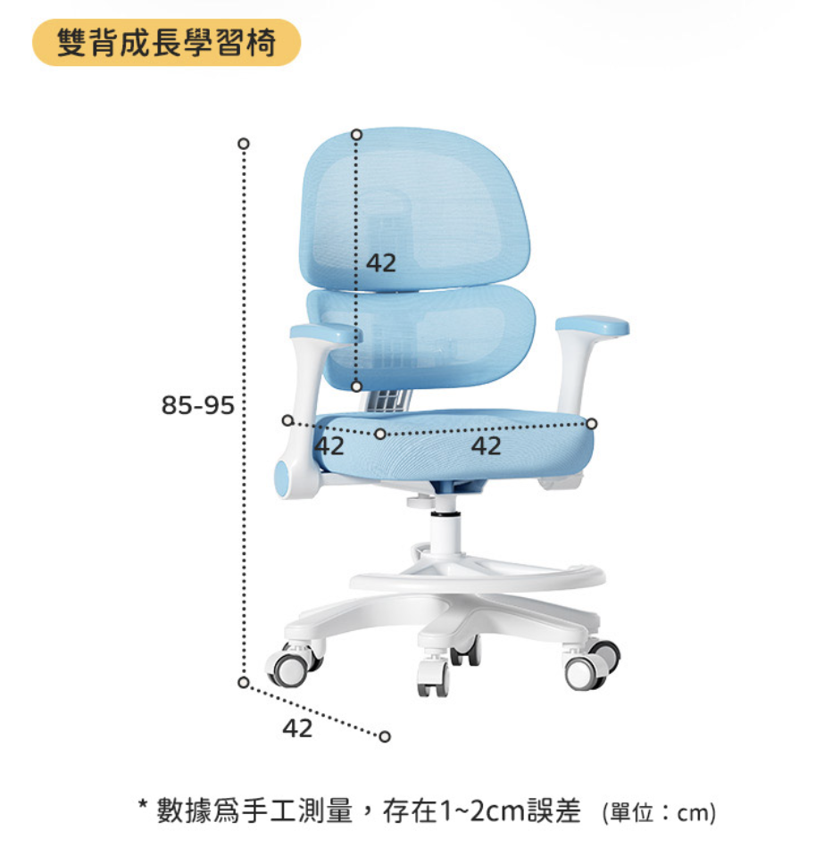 兒童書桌 4