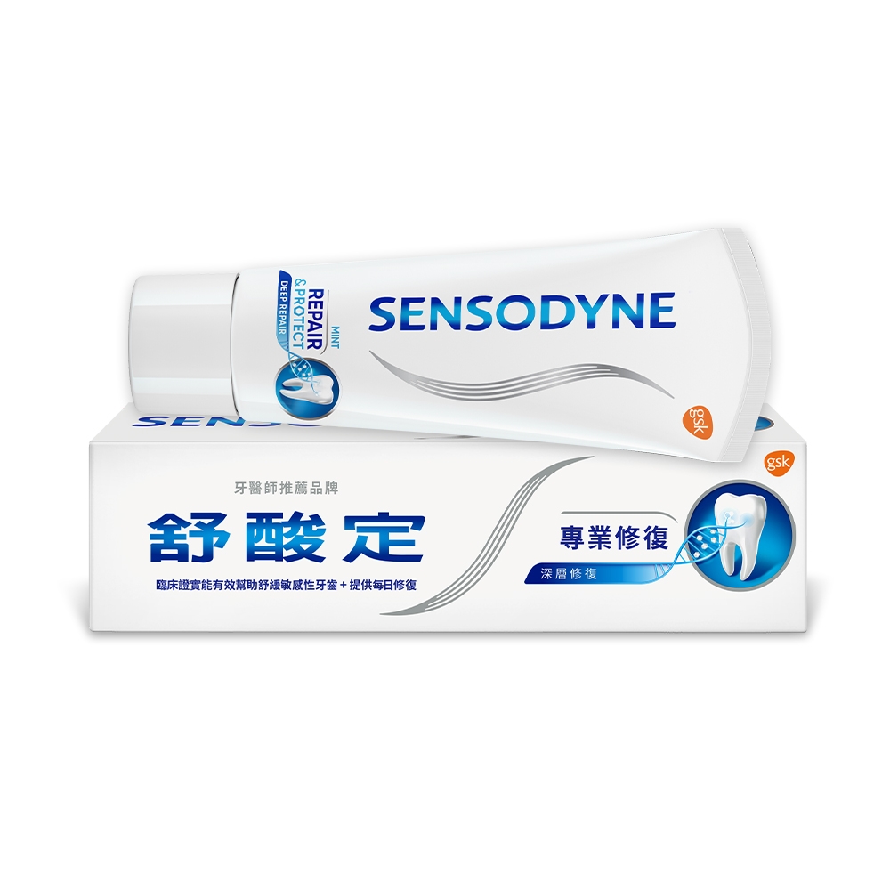 專業修復抗敏牙膏 1