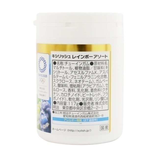 XYLISH 綜合水果口香糖 2