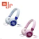 JBL Junior 320 兒童有線耳罩耳機 1