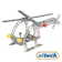 eitech 益智鋼鐵玩具-螺旋槳飛機 1