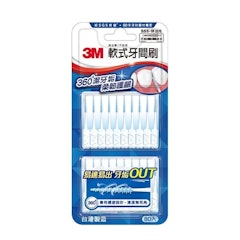 軟式牙間刷