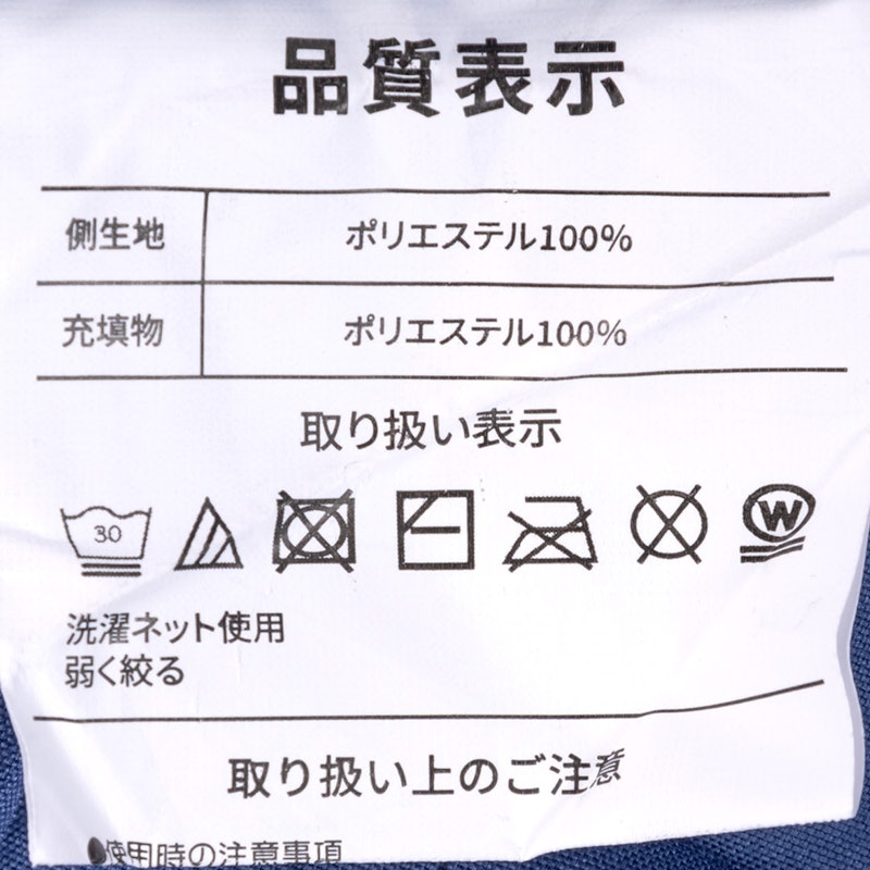 四季被 3