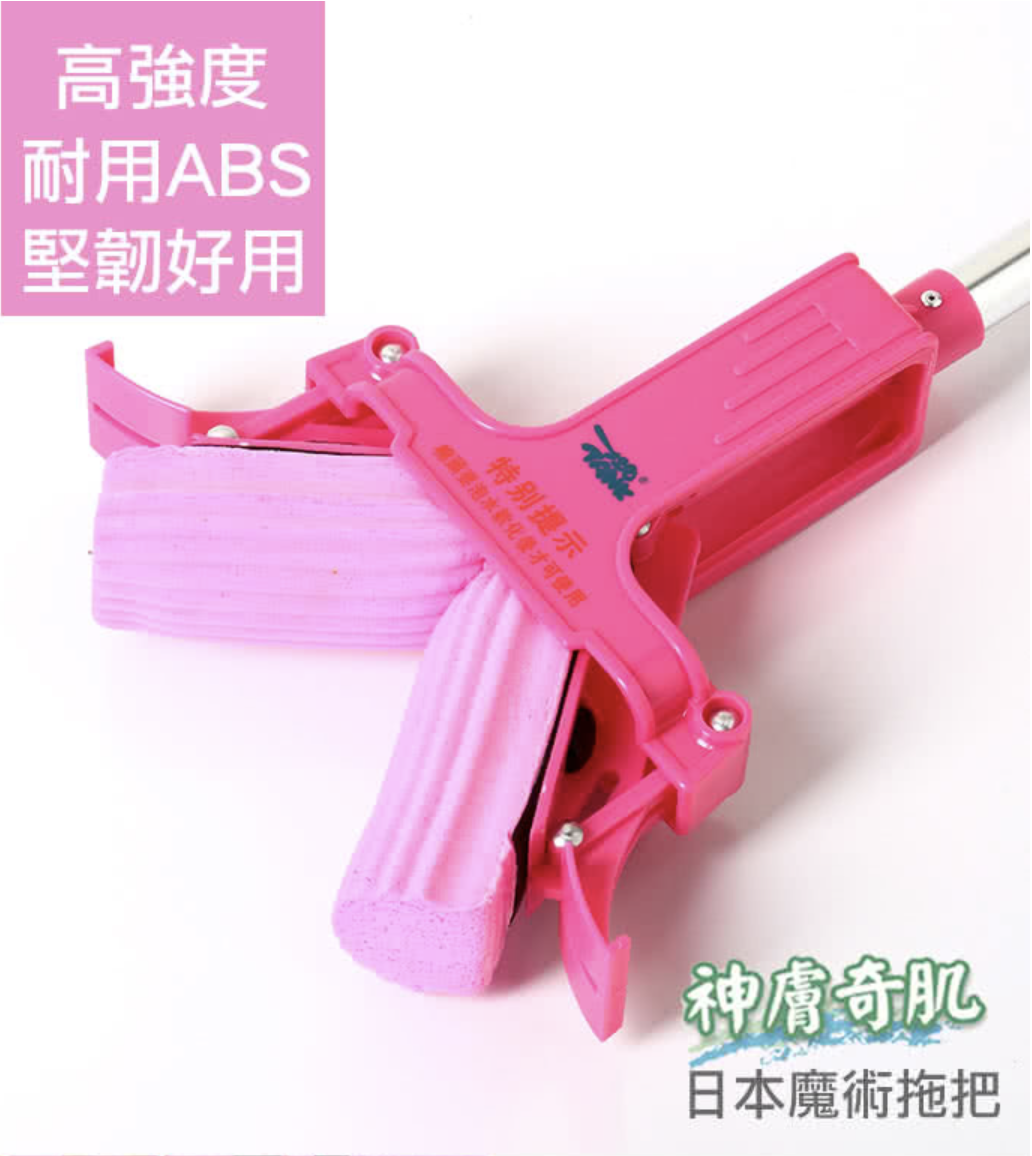 魔術膠棉拖把 2