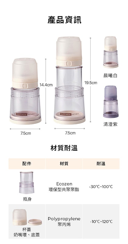拋棄式奶瓶 3